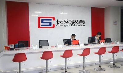 天津長實教育信息咨詢簡介