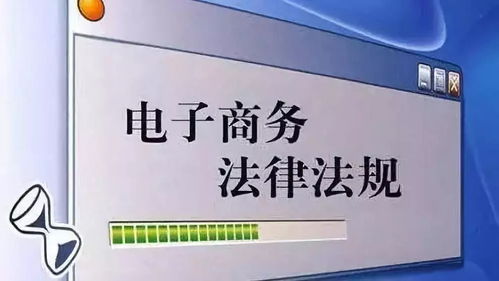 主編煮酒 線下實體店隨《電商法》實施邁入互聯網文化新輪回