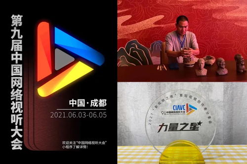 2021年終盤點 奇人匠心轉型非遺品牌管理公司，引領傳統文化新傳播